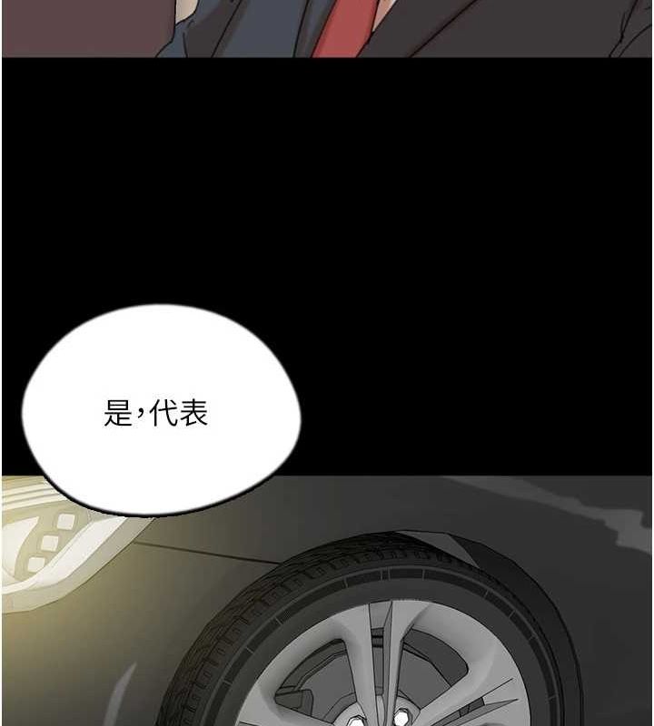 第73话-充斥淫靡氛围的露天泳池-养父的女儿们-Andrew,远德（第54张）