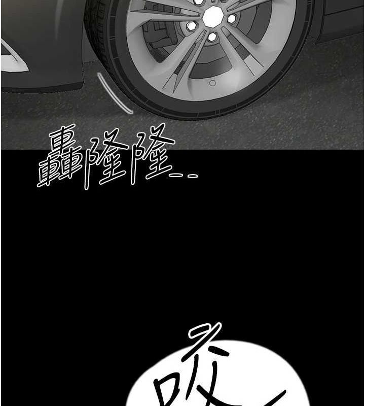 第73话-充斥淫靡氛围的露天泳池-养父的女儿们-Andrew,远德（第55张）