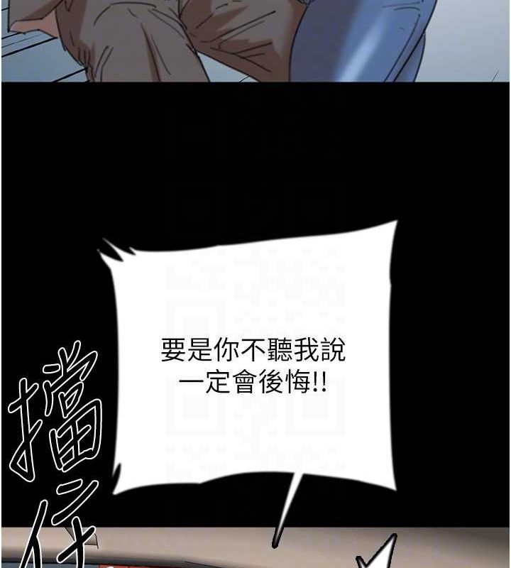 第73话-充斥淫靡氛围的露天泳池-养父的女儿们-Andrew,远德（第59张）