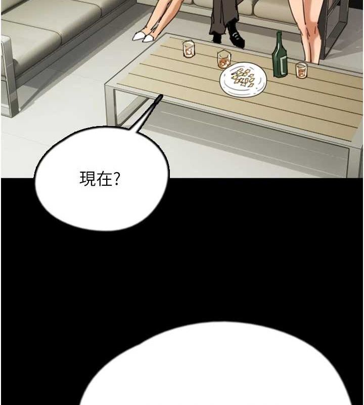 第74话-妳就这么想要吗?-养父的女儿们-Andrew,远德（第10张）
