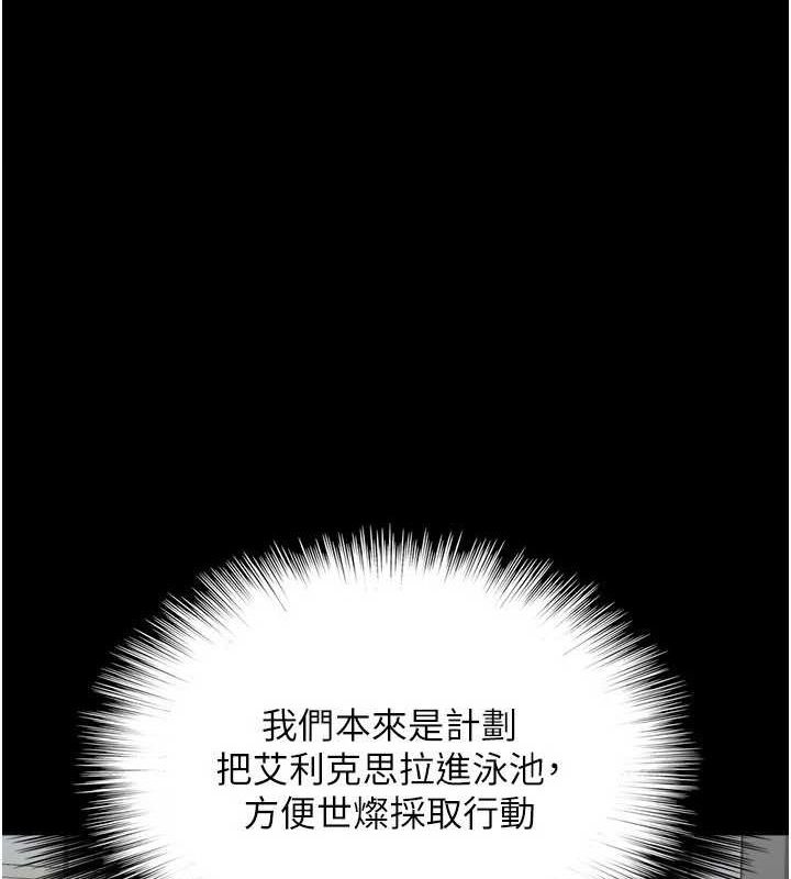 第75话-快点狠狠教训人家的鲍鱼♥-养父的女儿们-Andrew,远德（第1张）