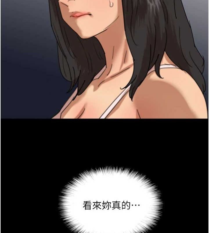 第75话-快点狠狠教训人家的鲍鱼&hearts;-养父的女儿们-Andrew,远德（第4张）