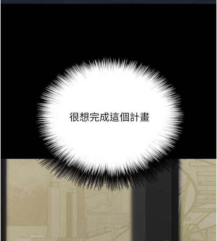 第75话-快点狠狠教训人家的鲍鱼&hearts;-养父的女儿们-Andrew,远德（第6张）