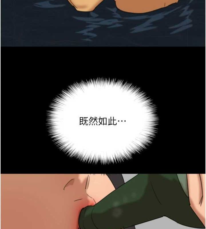 第75话-快点狠狠教训人家的鲍鱼&hearts;-养父的女儿们-Andrew,远德（第8张）