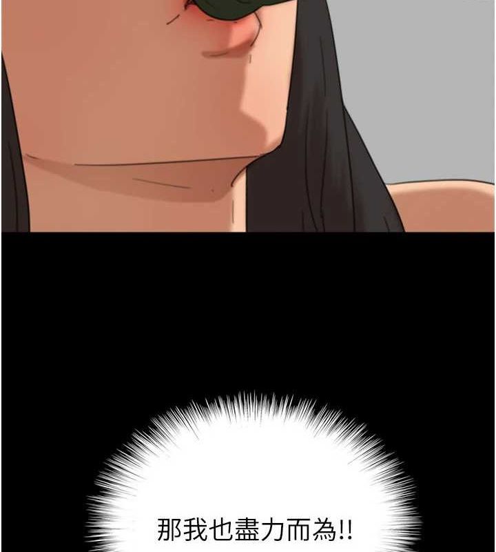 第75话-快点狠狠教训人家的鲍鱼&hearts;-养父的女儿们-Andrew,远德（第9张）