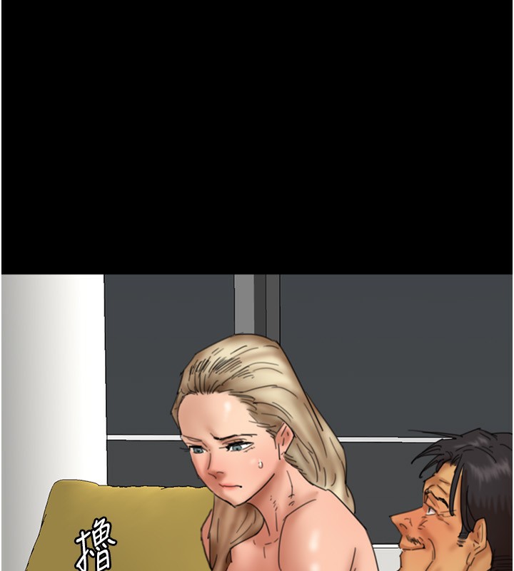 第77话-壮烈的牺牲-养父的女儿们-Andrew,远德（第1张）