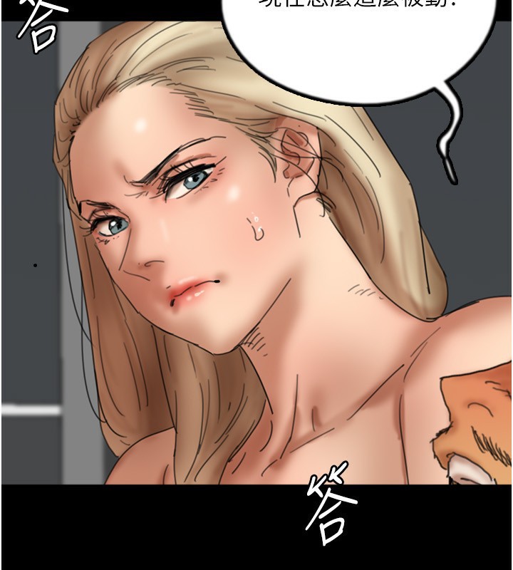 第77话-壮烈的牺牲-养父的女儿们-Andrew,远德（第5张）