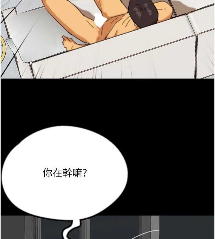 第78话-陷入敌人的圈套-养父的女儿们-Andrew,远德（第6张）