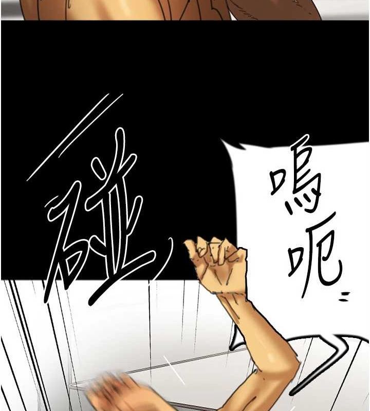 第78话-陷入敌人的圈套-养父的女儿们-Andrew,远德（第19张）