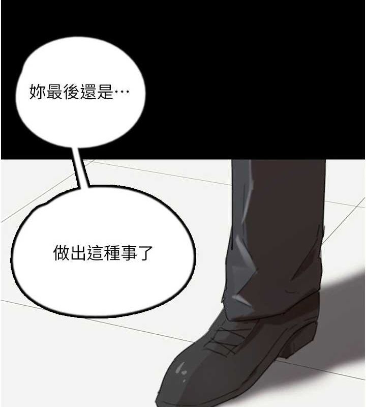 第79话-米雪儿的真正身世-养父的女儿们-Andrew,远德（第11张）