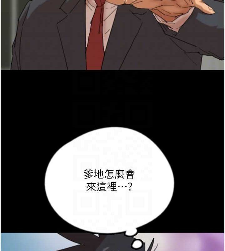 第79话-米雪儿的真正身世-养父的女儿们-Andrew,远德（第23张）