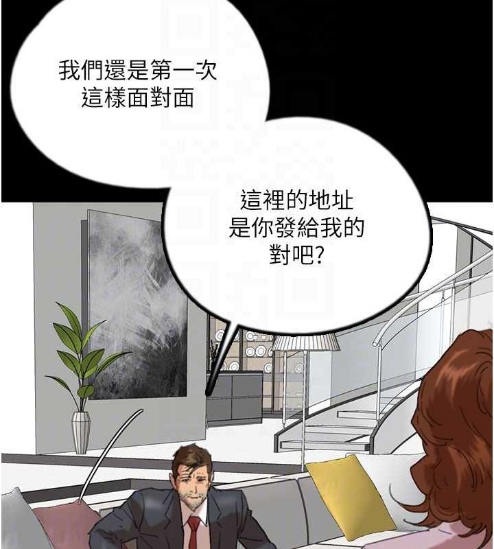 第79话-米雪儿的真正身世-养父的女儿们-Andrew,远德（第25张）