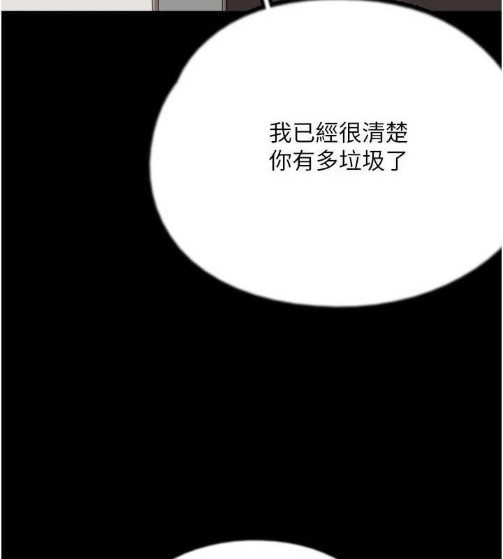 第79话-米雪儿的真正身世-养父的女儿们-Andrew,远德（第31张）