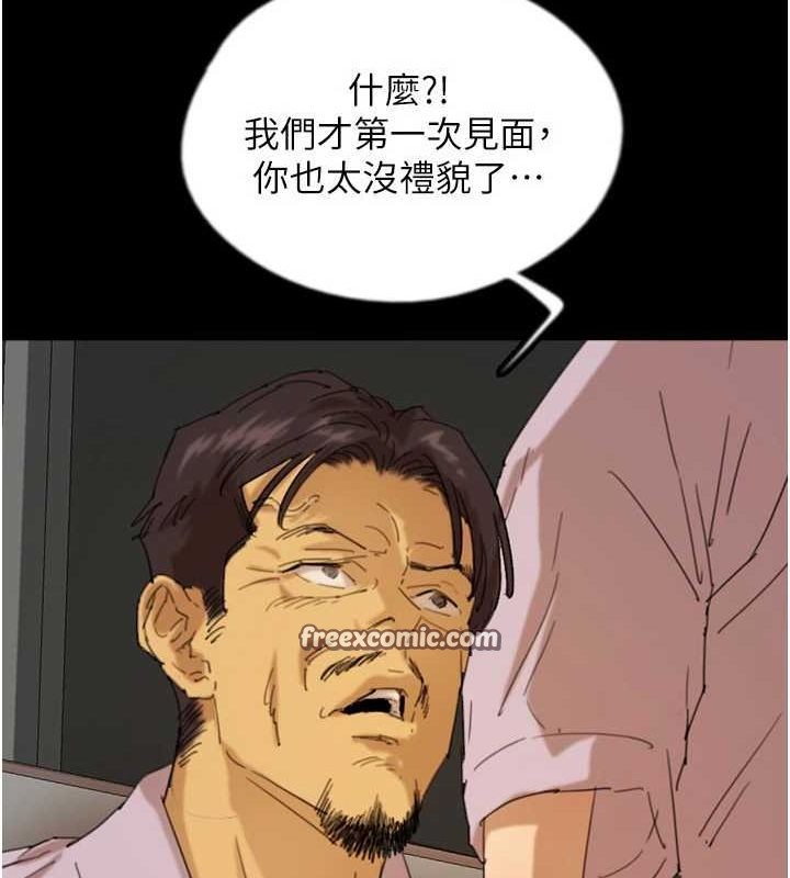 第79话-米雪儿的真正身世-养父的女儿们-Andrew,远德（第32张）
