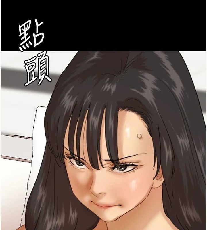 第79话-米雪儿的真正身世-养父的女儿们-Andrew,远德（第37张）