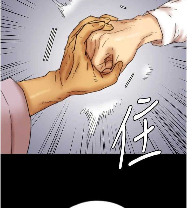 第80话-行动胜过千言万语-养父的女儿们-Andrew,远德（第2张）