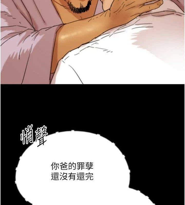 第80话-行动胜过千言万语-养父的女儿们-Andrew,远德（第4张）