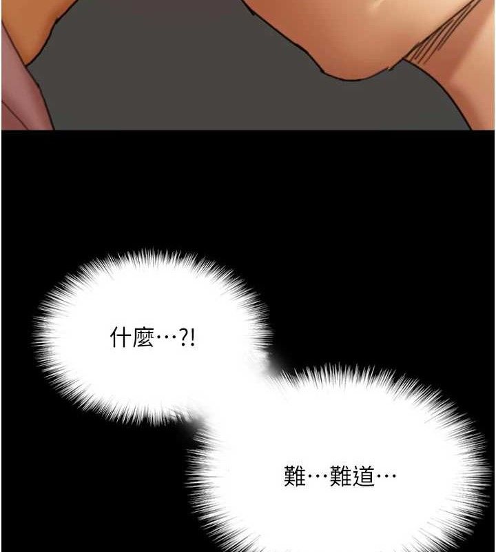 第80话-行动胜过千言万语-养父的女儿们-Andrew,远德（第6张）