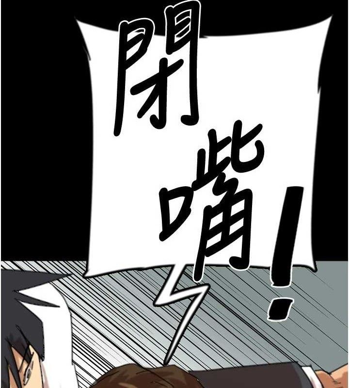 第80话-行动胜过千言万语-养父的女儿们-Andrew,远德（第10张）