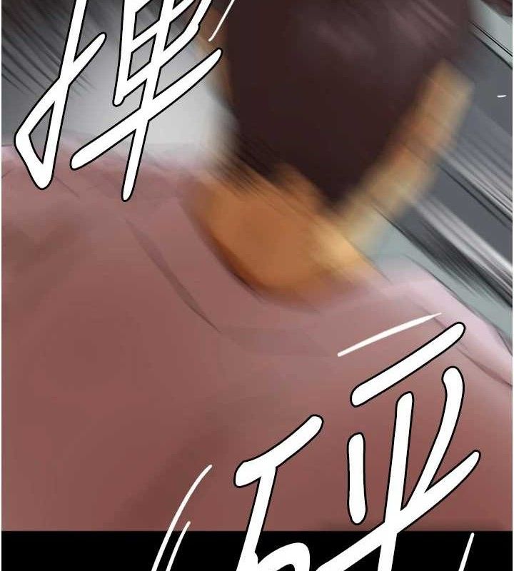 第80话-行动胜过千言万语-养父的女儿们-Andrew,远德（第12张）