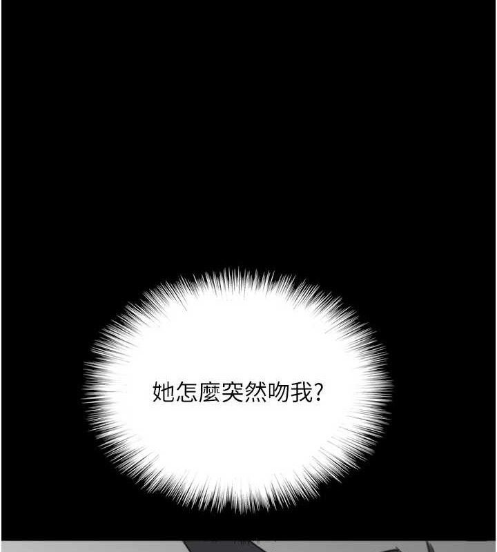 第81话-再见，黄世灿-养父的女儿们-Andrew,远德（第3张）