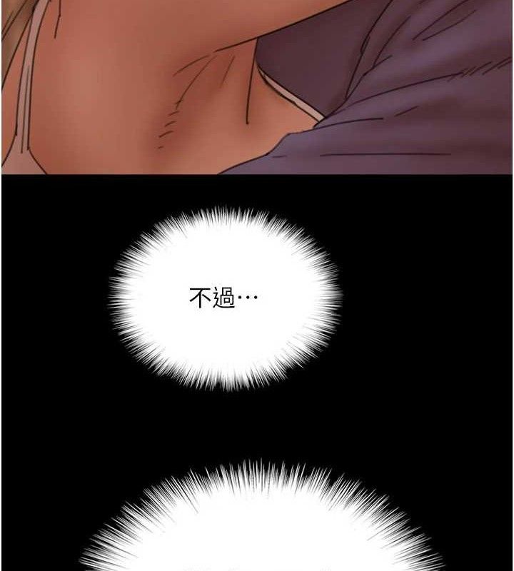 第81话-再见，黄世灿-养父的女儿们-Andrew,远德（第5张）