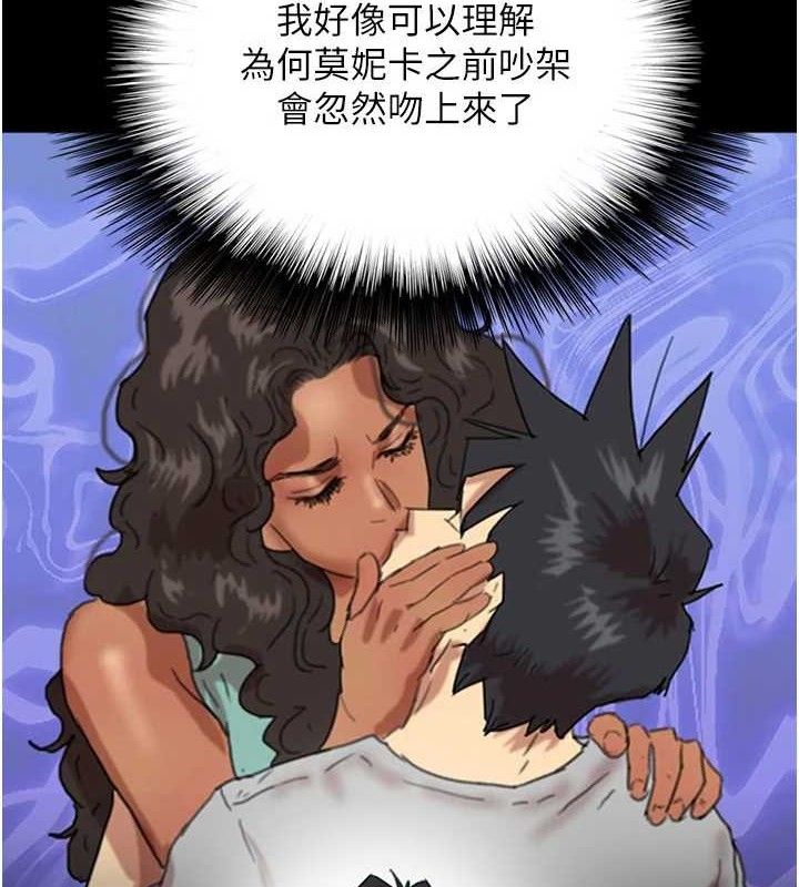 第81话-再见，黄世灿-养父的女儿们-Andrew,远德（第6张）