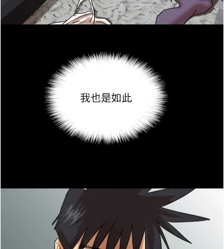 第81话-再见，黄世灿-养父的女儿们-Andrew,远德（第10张）