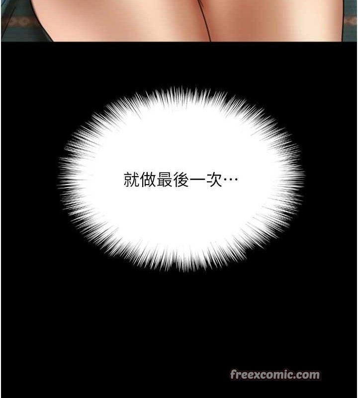 第81话-再见，黄世灿-养父的女儿们-Andrew,远德（第14张）