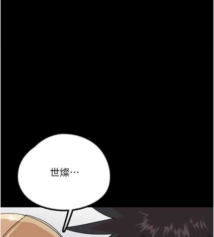 最终话-平凡的幸福-养父的女儿们-Andrew,远德（第1张）