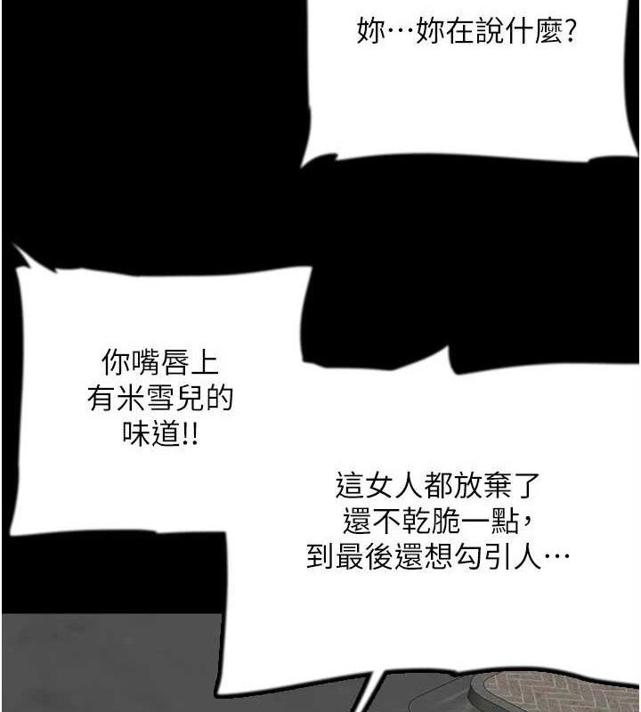 最终话-平凡的幸福-养父的女儿们-Andrew,远德（第5张）