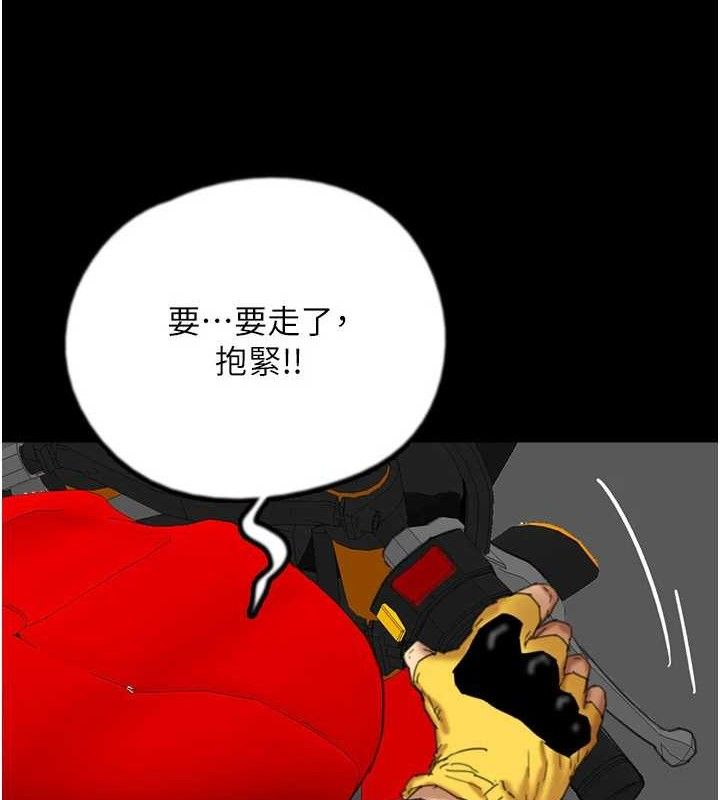 最终话-平凡的幸福-养父的女儿们-Andrew,远德（第7张）