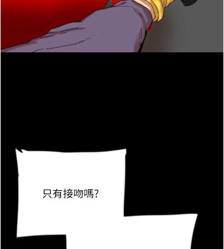 最终话-平凡的幸福-养父的女儿们-Andrew,远德（第8张）