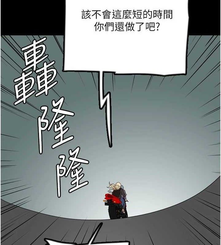 最终话-平凡的幸福-养父的女儿们-Andrew,远德（第9张）