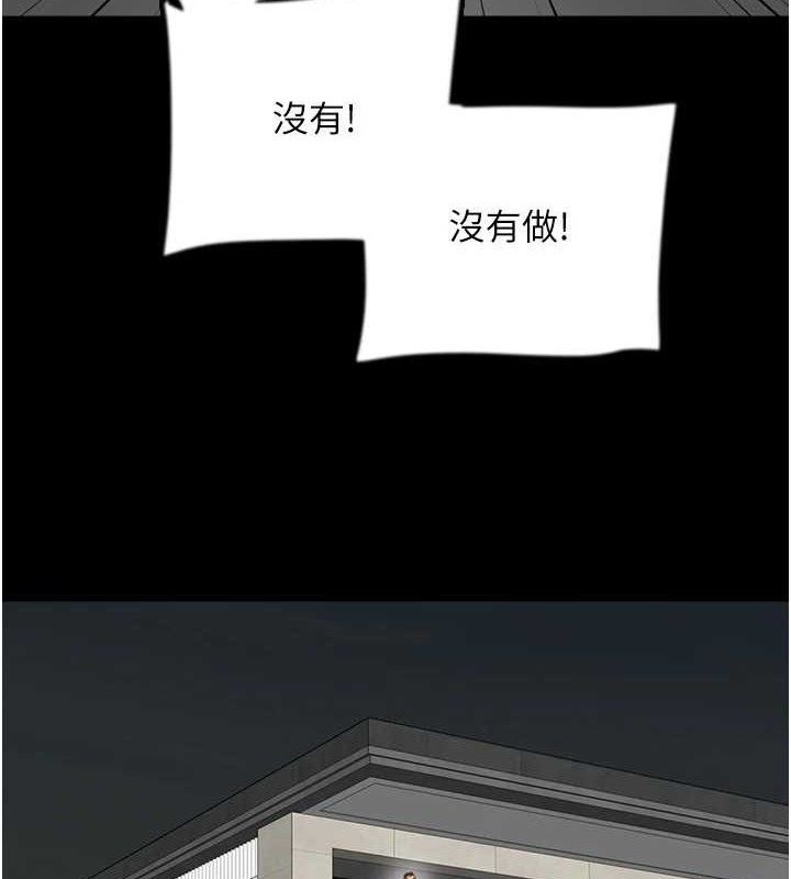 最终话-平凡的幸福-养父的女儿们-Andrew,远德（第10张）