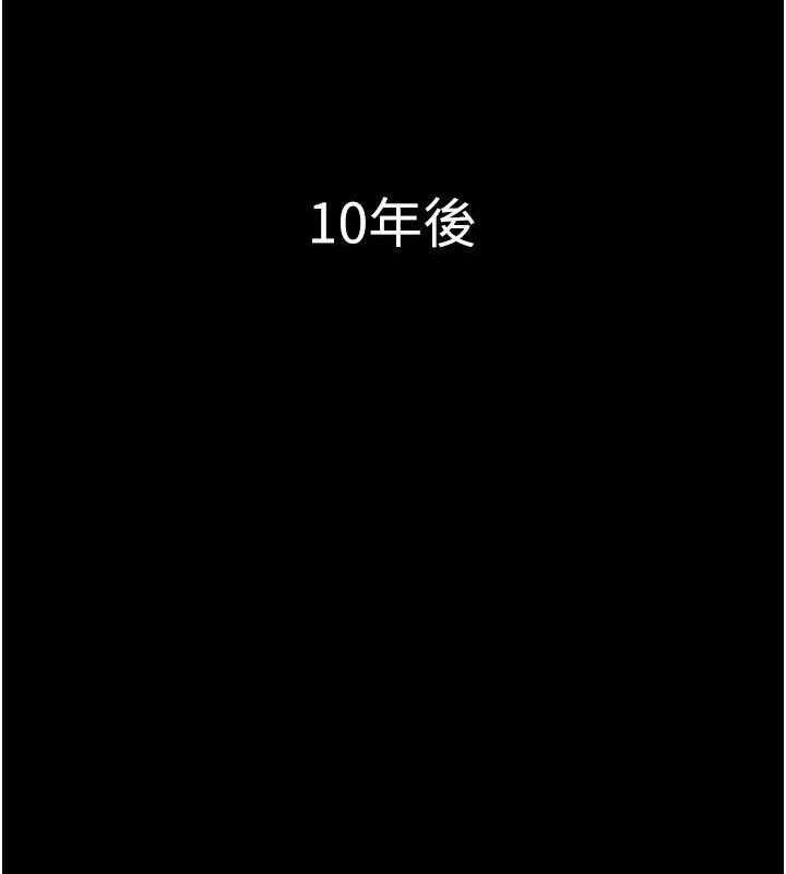 最终话-平凡的幸福-养父的女儿们-Andrew,远德（第17张）