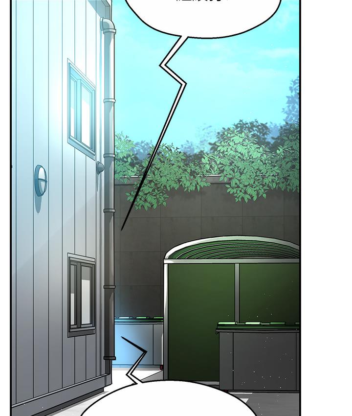 第1话-痒乐多阿姨的祕密传闻-痒乐多阿姨-SaraJin,ttwook,孔心（第3张）