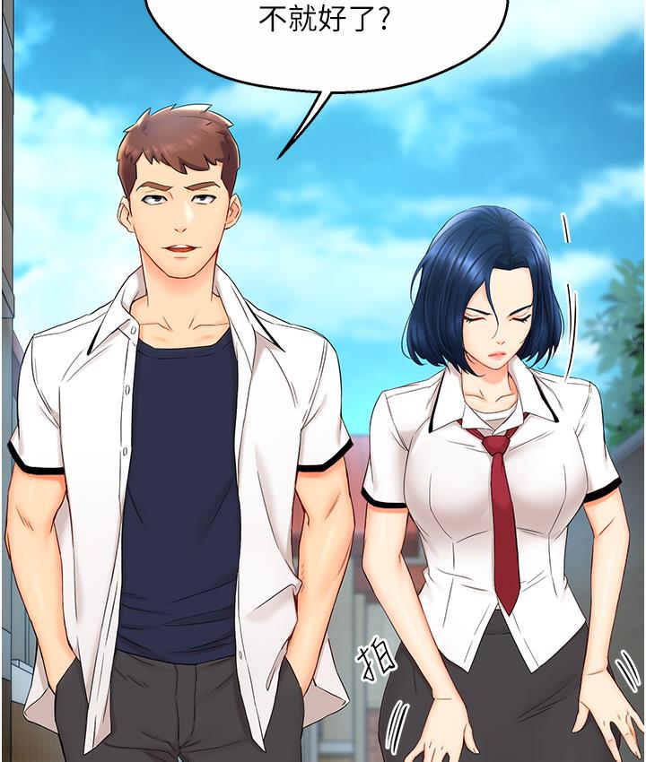 第1话-痒乐多阿姨的祕密传闻-痒乐多阿姨-SaraJin,ttwook,孔心（第19张）