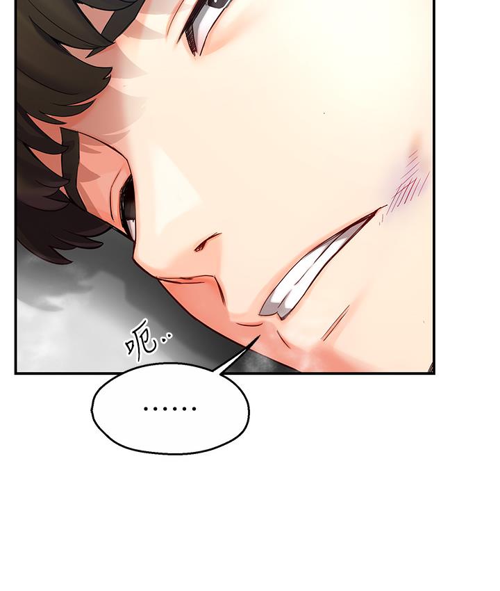 第1话-痒乐多阿姨的祕密传闻-痒乐多阿姨-SaraJin,ttwook,孔心（第22张）