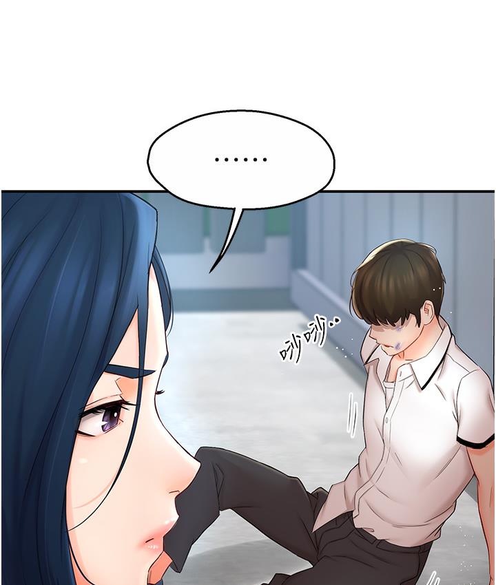 第1话-痒乐多阿姨的祕密传闻-痒乐多阿姨-SaraJin,ttwook,孔心（第30张）