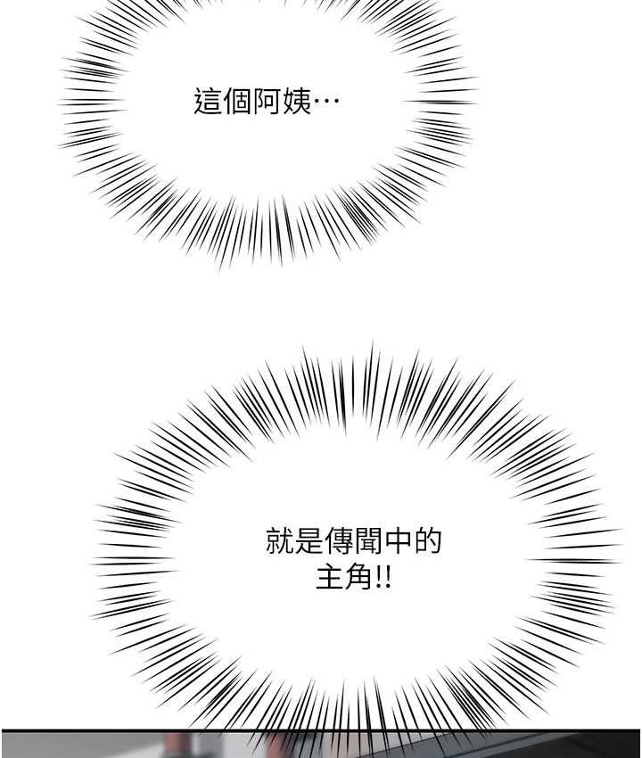 第2话-令人爱不释手的大鵰!-痒乐多阿姨-SaraJin,ttwook,孔心（第10张）