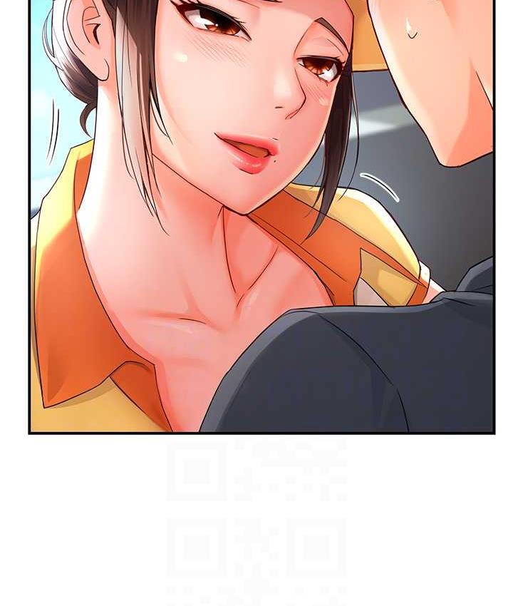 第2话-令人爱不释手的大鵰!-痒乐多阿姨-SaraJin,ttwook,孔心（第18张）