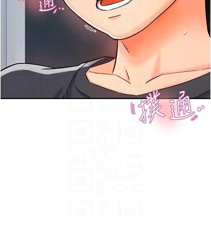 第2话-令人爱不释手的大鵰!-痒乐多阿姨-SaraJin,ttwook,孔心（第20张）