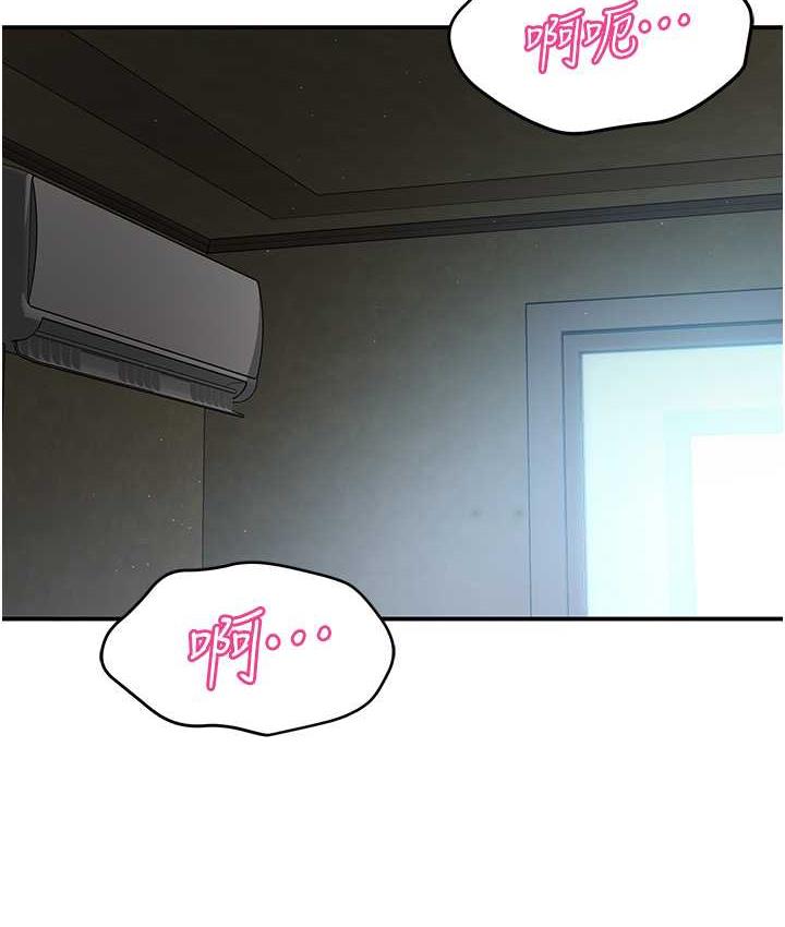 第3话-崇仁专属的特别服务&hearts;-痒乐多阿姨-SaraJin,ttwook,孔心（第10张）