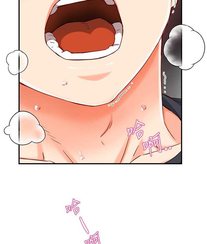 第3话-崇仁专属的特别服务&hearts;-痒乐多阿姨-SaraJin,ttwook,孔心（第33张）