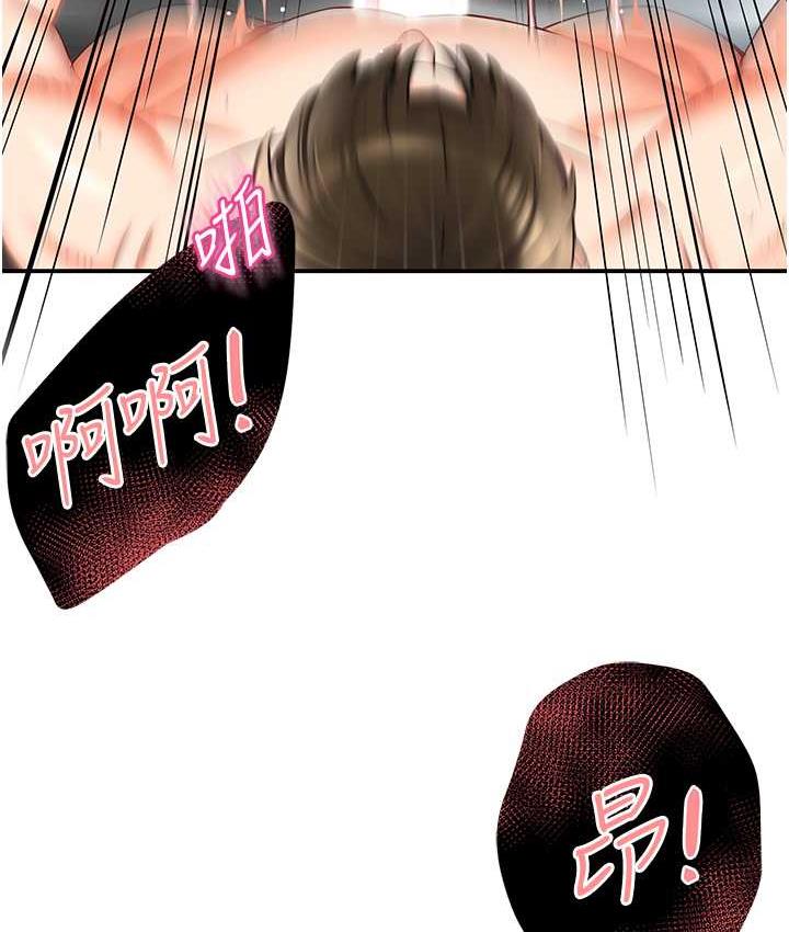 第3话-崇仁专属的特别服务&hearts;-痒乐多阿姨-SaraJin,ttwook,孔心（第37张）