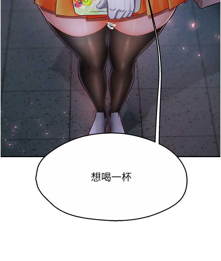 第4话-令人兴奋的生涩舌技-痒乐多阿姨-SaraJin,ttwook,孔心（第8张）