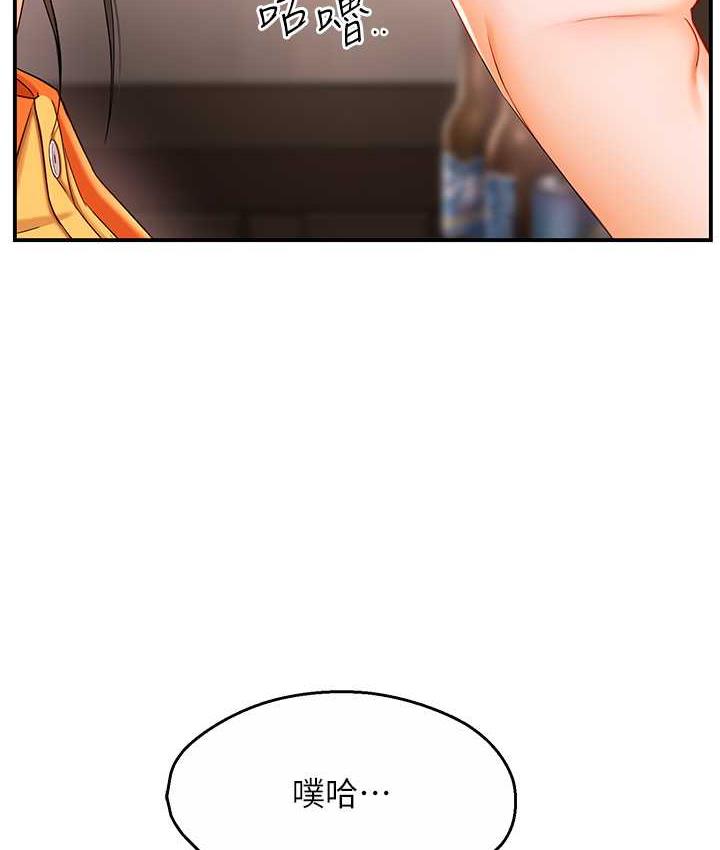 第4话-令人兴奋的生涩舌技-痒乐多阿姨-SaraJin,ttwook,孔心（第13张）