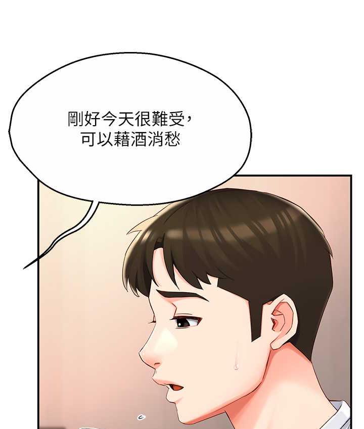 第4话-令人兴奋的生涩舌技-痒乐多阿姨-SaraJin,ttwook,孔心（第20张）