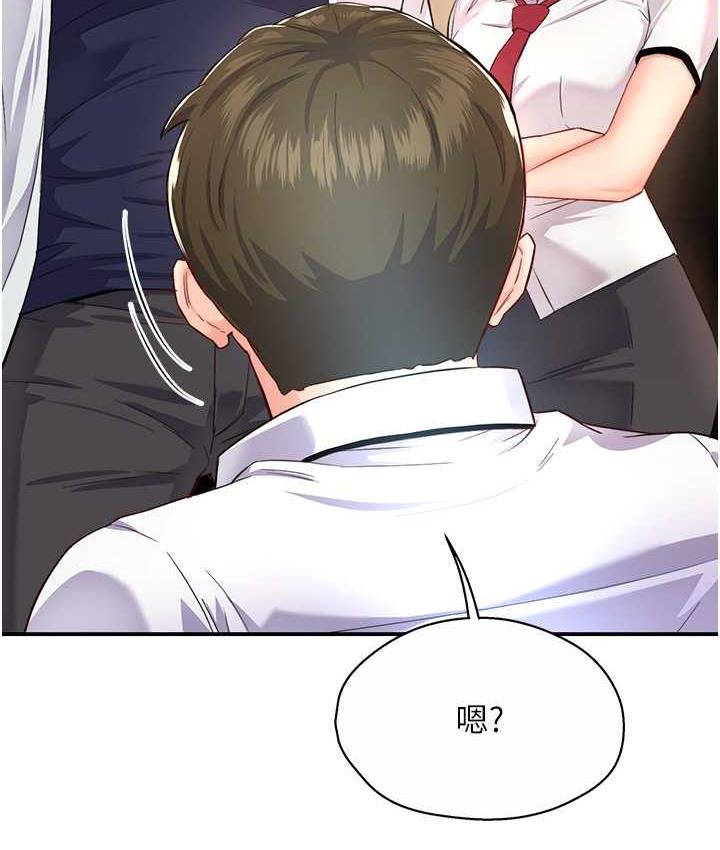 第5话-你上了我妈?!-痒乐多阿姨-SaraJin,ttwook,孔心（第9张）